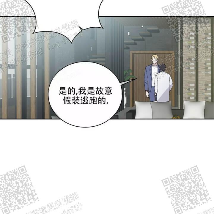 《我的种马》漫画最新章节第42话免费下拉式在线观看章节第【2】张图片