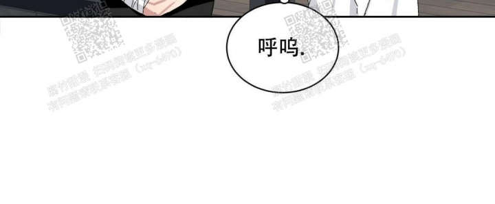 《我的种马》漫画最新章节第19话免费下拉式在线观看章节第【19】张图片