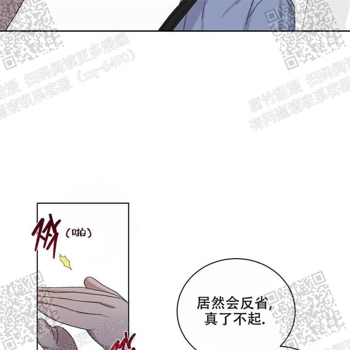 《我的种马》漫画最新章节第36话免费下拉式在线观看章节第【17】张图片