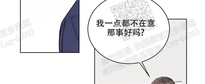 《我的种马》漫画最新章节第36话免费下拉式在线观看章节第【43】张图片