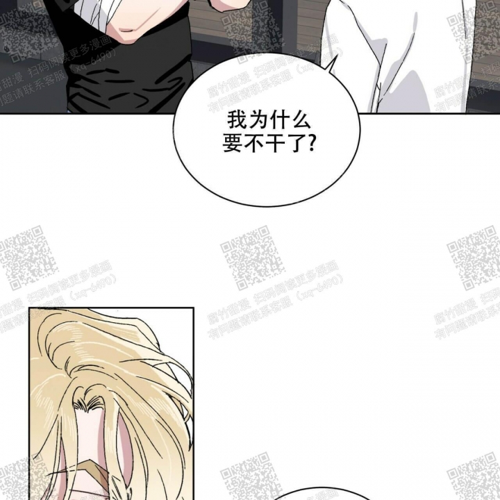 《我的种马》漫画最新章节第17话免费下拉式在线观看章节第【39】张图片