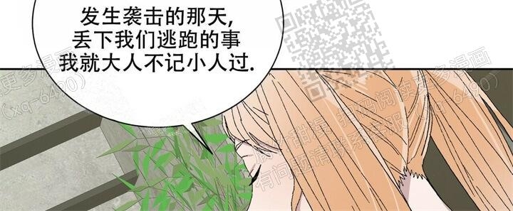 《我的种马》漫画最新章节第38话免费下拉式在线观看章节第【13】张图片