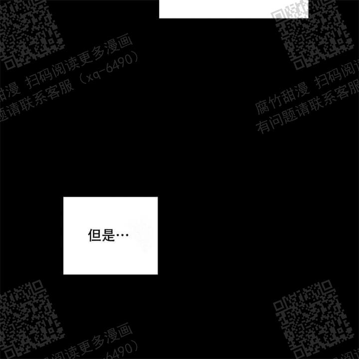 《我的种马》漫画最新章节第33话免费下拉式在线观看章节第【13】张图片