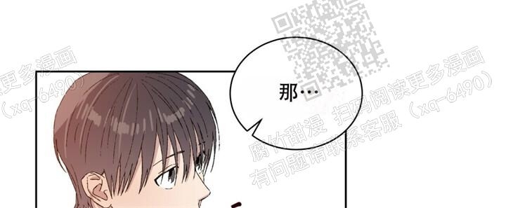 《我的种马》漫画最新章节第35话免费下拉式在线观看章节第【31】张图片