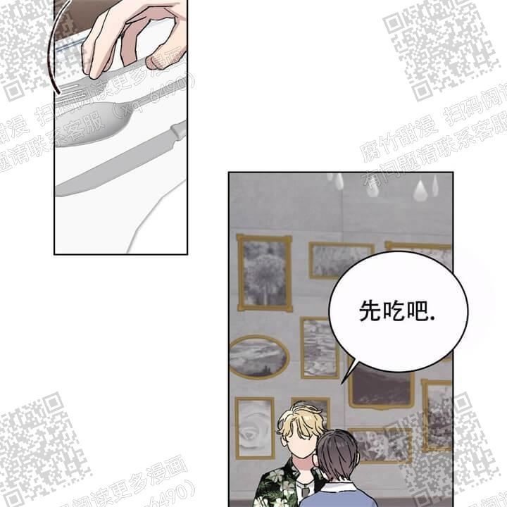 《我的种马》漫画最新章节第27话免费下拉式在线观看章节第【5】张图片