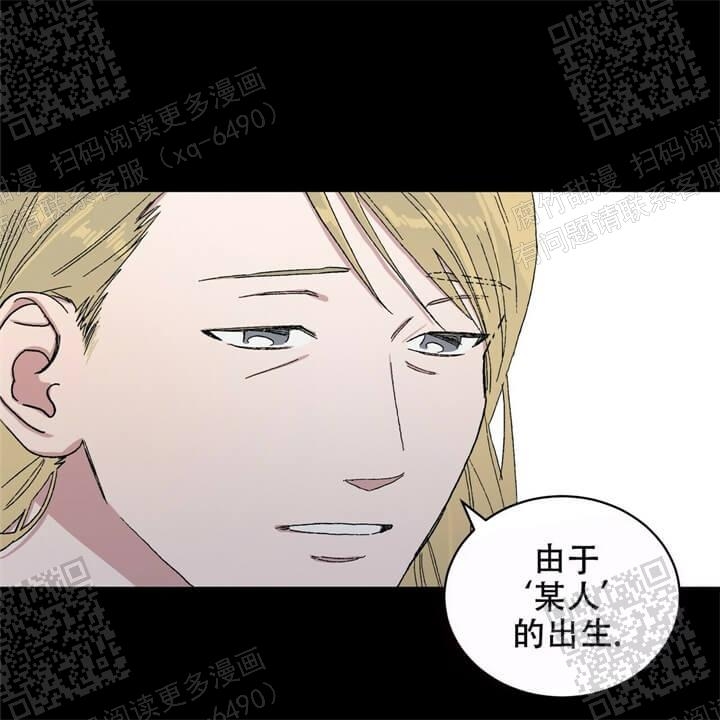 《我的种马》漫画最新章节第26话免费下拉式在线观看章节第【35】张图片