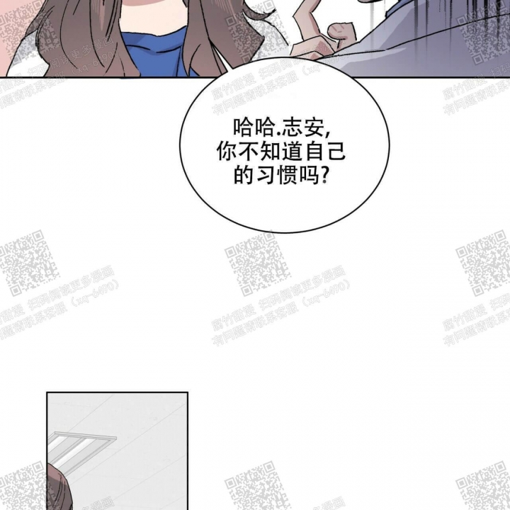 《我的种马》漫画最新章节第20话免费下拉式在线观看章节第【19】张图片