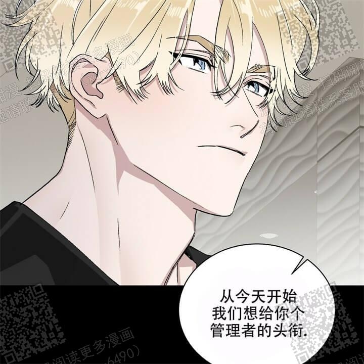 《我的种马》漫画最新章节第44话免费下拉式在线观看章节第【27】张图片