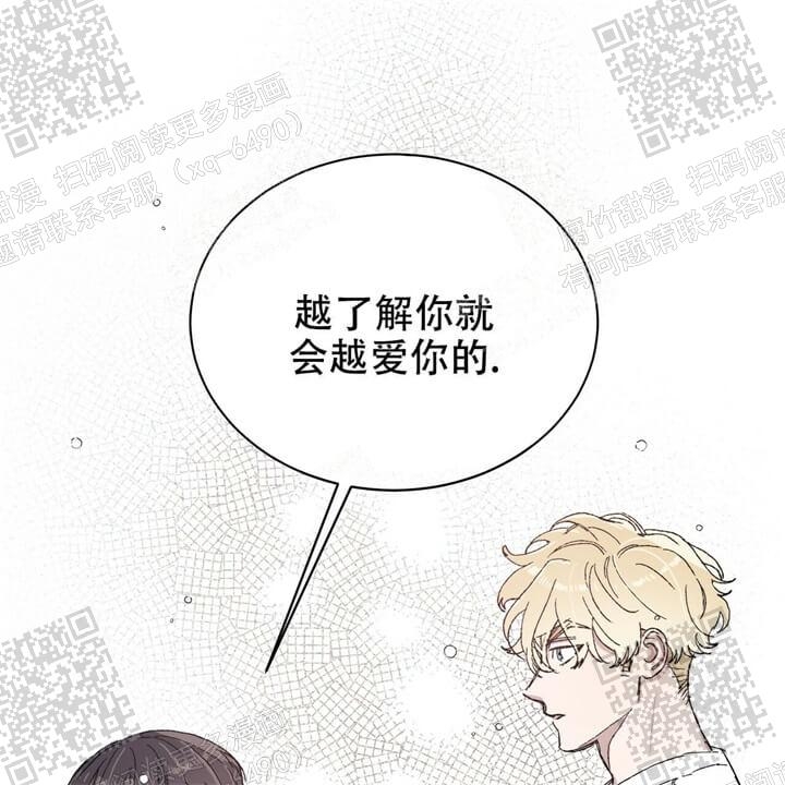 《我的种马》漫画最新章节第28话免费下拉式在线观看章节第【6】张图片