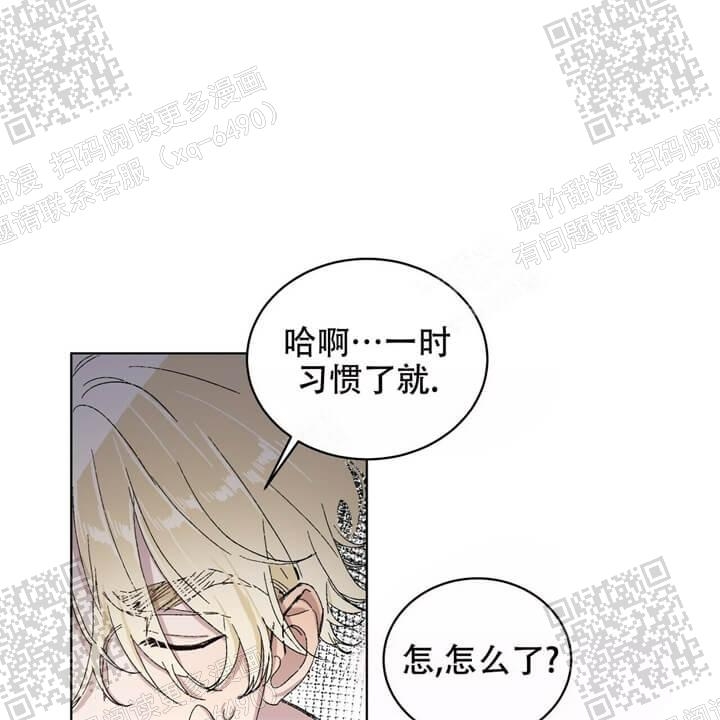 《我的种马》漫画最新章节第31话免费下拉式在线观看章节第【1】张图片