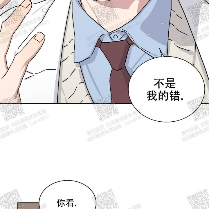 《我的种马》漫画最新章节第18话免费下拉式在线观看章节第【35】张图片