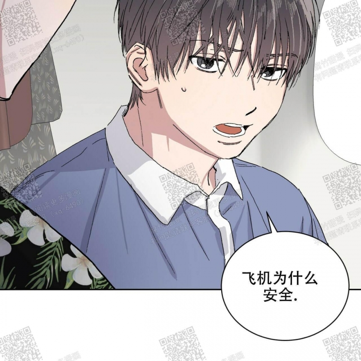 《我的种马》漫画最新章节第21话免费下拉式在线观看章节第【26】张图片