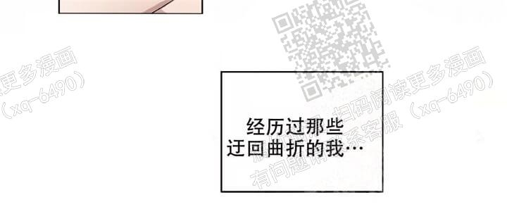 《我的种马》漫画最新章节第33话免费下拉式在线观看章节第【16】张图片