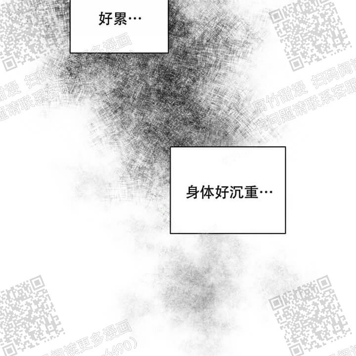 《我的种马》漫画最新章节第37话免费下拉式在线观看章节第【47】张图片