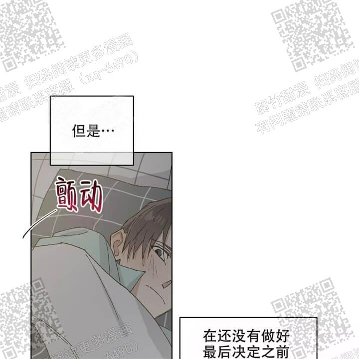 《我的种马》漫画最新章节第40话免费下拉式在线观看章节第【1】张图片