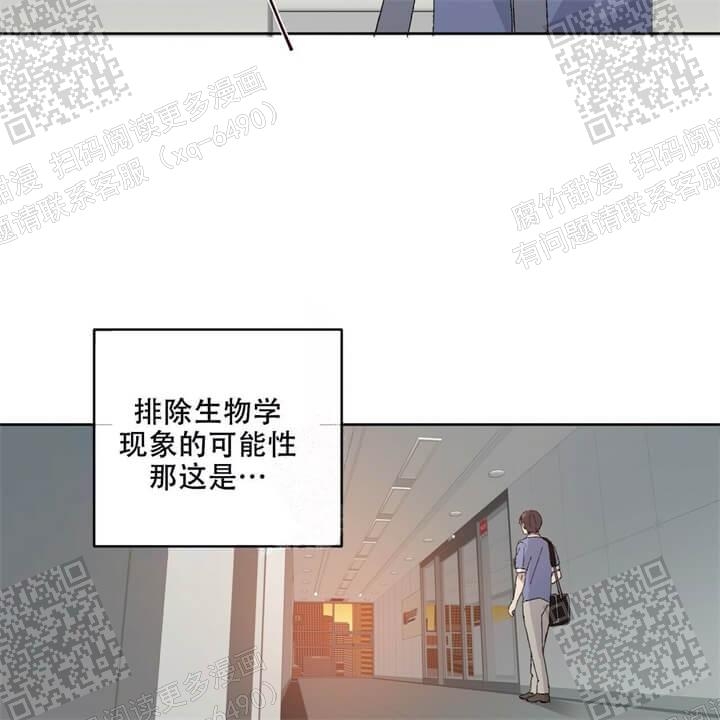 《我的种马》漫画最新章节第35话免费下拉式在线观看章节第【57】张图片