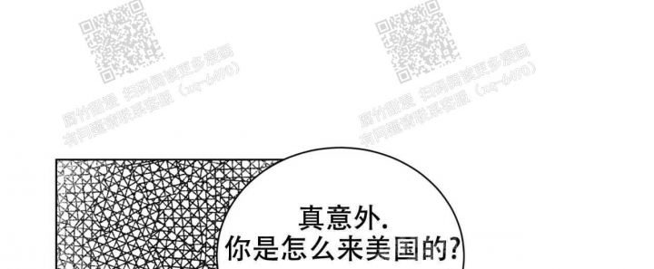 《我的种马》漫画最新章节第20话免费下拉式在线观看章节第【6】张图片