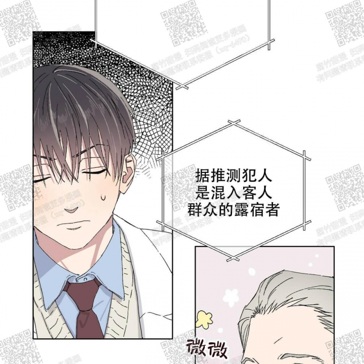 《我的种马》漫画最新章节第17话免费下拉式在线观看章节第【2】张图片