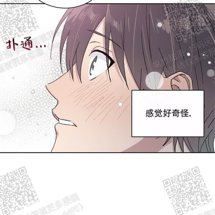 《我的种马》漫画最新章节第42话免费下拉式在线观看章节第【14】张图片