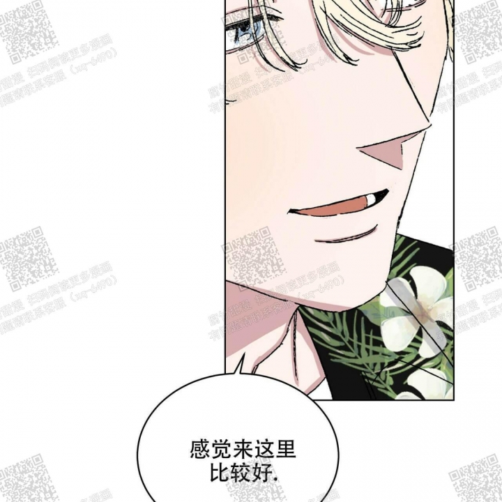 《我的种马》漫画最新章节第23话免费下拉式在线观看章节第【32】张图片