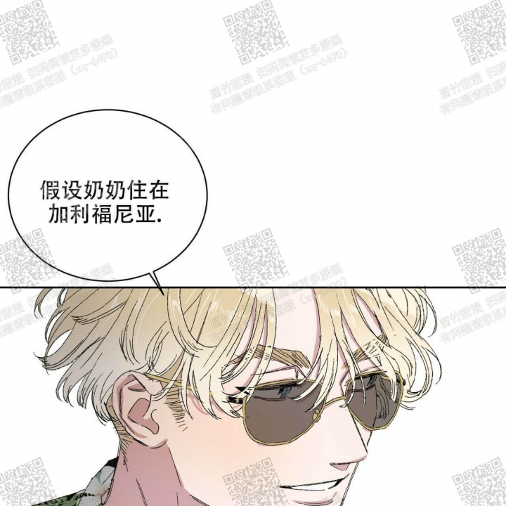 《我的种马》漫画最新章节第21话免费下拉式在线观看章节第【41】张图片