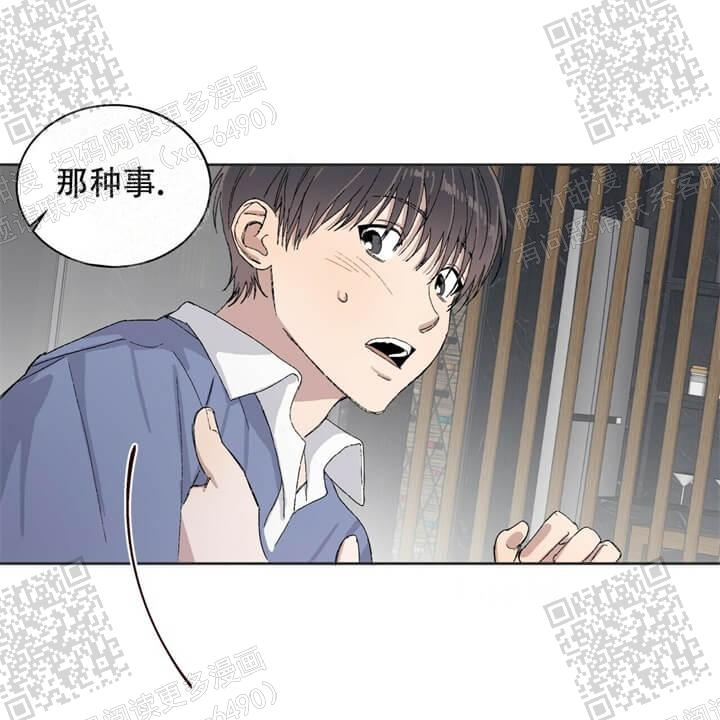 《我的种马》漫画最新章节第29话免费下拉式在线观看章节第【35】张图片