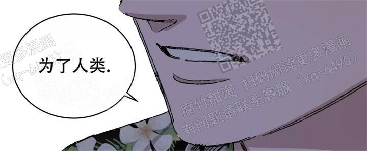 《我的种马》漫画最新章节第27话免费下拉式在线观看章节第【11】张图片