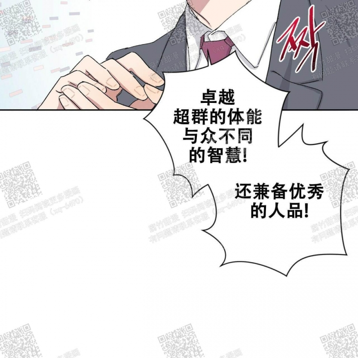 《我的种马》漫画最新章节第17话免费下拉式在线观看章节第【10】张图片