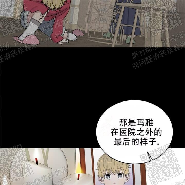 《我的种马》漫画最新章节第26话免费下拉式在线观看章节第【27】张图片