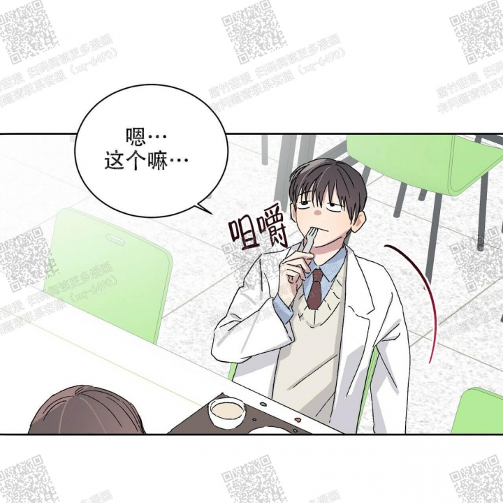 《我的种马》漫画最新章节第20话免费下拉式在线观看章节第【27】张图片