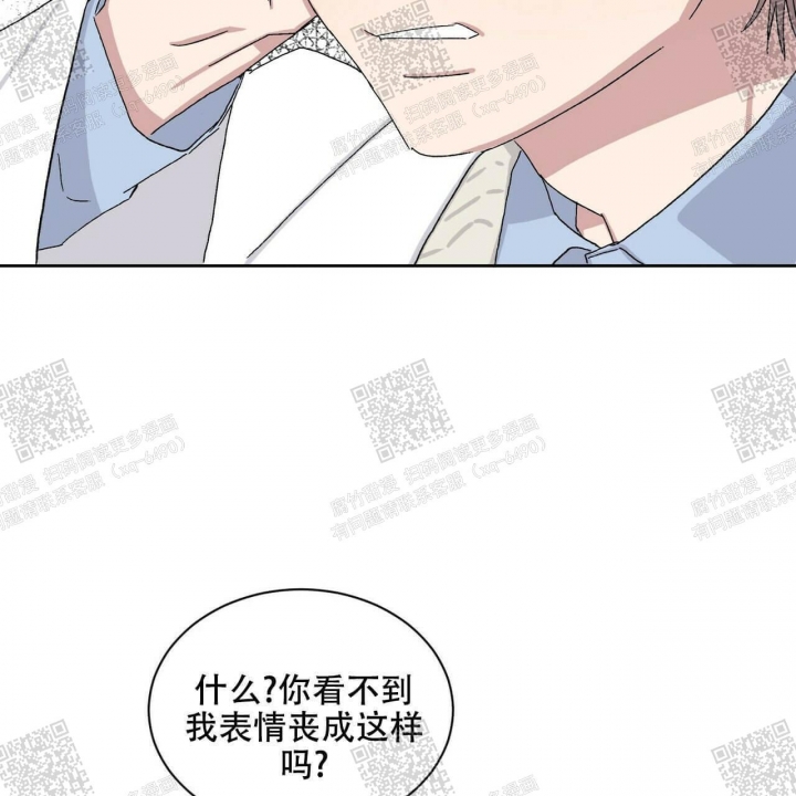 《我的种马》漫画最新章节第20话免费下拉式在线观看章节第【17】张图片