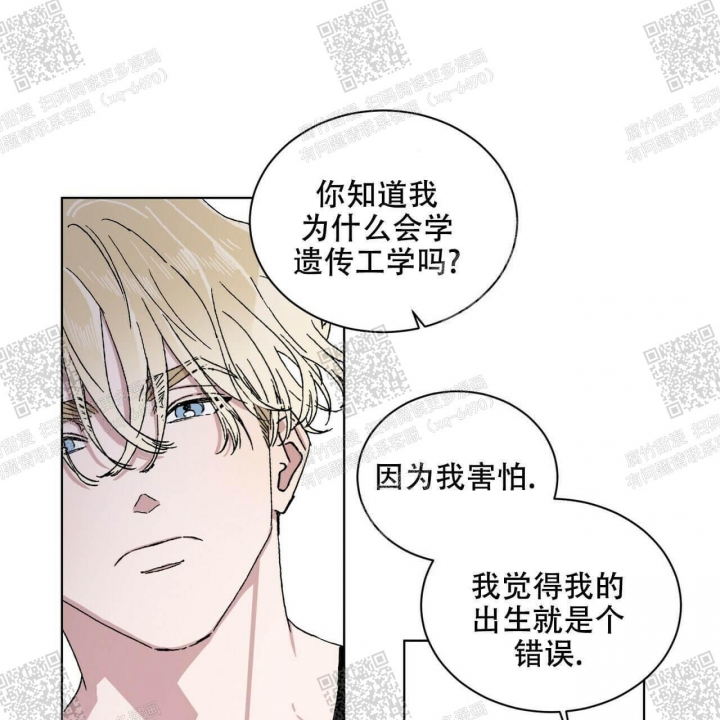 《我的种马》漫画最新章节第18话免费下拉式在线观看章节第【22】张图片