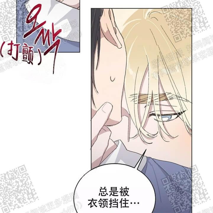 《我的种马》漫画最新章节第29话免费下拉式在线观看章节第【26】张图片