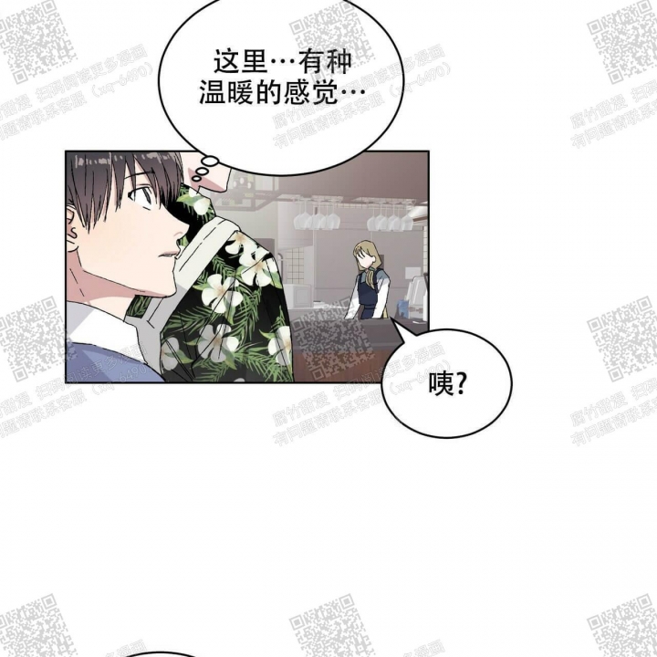 《我的种马》漫画最新章节第24话免费下拉式在线观看章节第【21】张图片