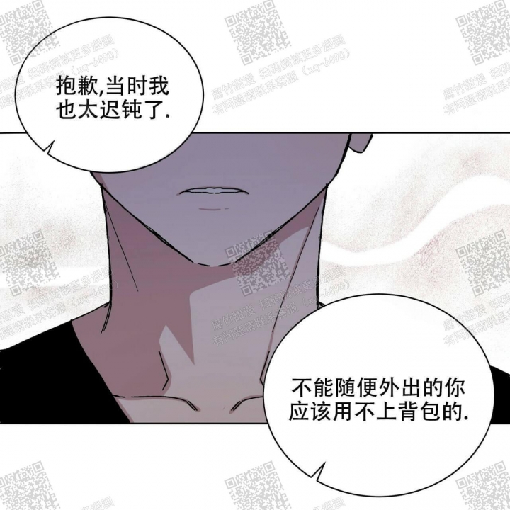 《我的种马》漫画最新章节第18话免费下拉式在线观看章节第【43】张图片