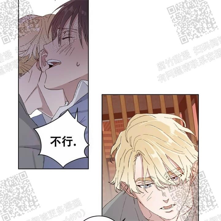 《我的种马》漫画最新章节第35话免费下拉式在线观看章节第【6】张图片