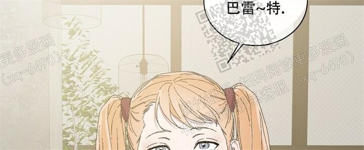 《我的种马》漫画最新章节第38话免费下拉式在线观看章节第【5】张图片