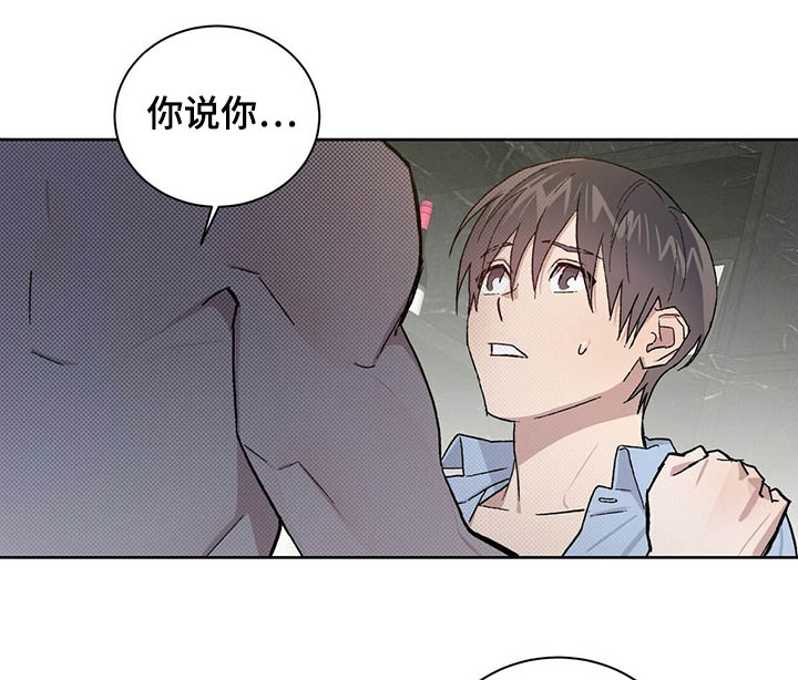 《我的种马》漫画最新章节第63话免费下拉式在线观看章节第【5】张图片