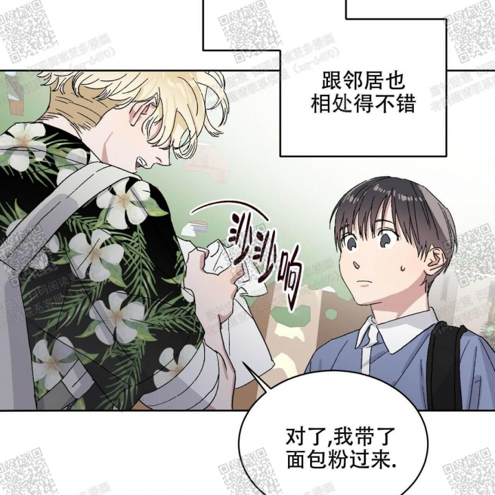 《我的种马》漫画最新章节第23话免费下拉式在线观看章节第【41】张图片