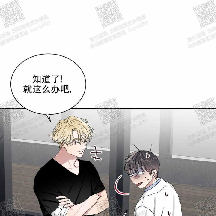 《我的种马》漫画最新章节第19话免费下拉式在线观看章节第【18】张图片