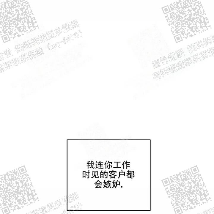 《我的种马》漫画最新章节第34话免费下拉式在线观看章节第【25】张图片