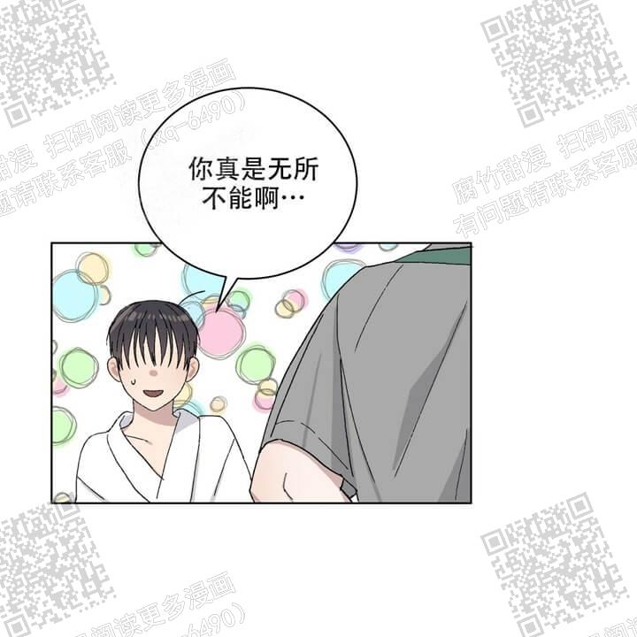 《我的种马》漫画最新章节第33话免费下拉式在线观看章节第【51】张图片