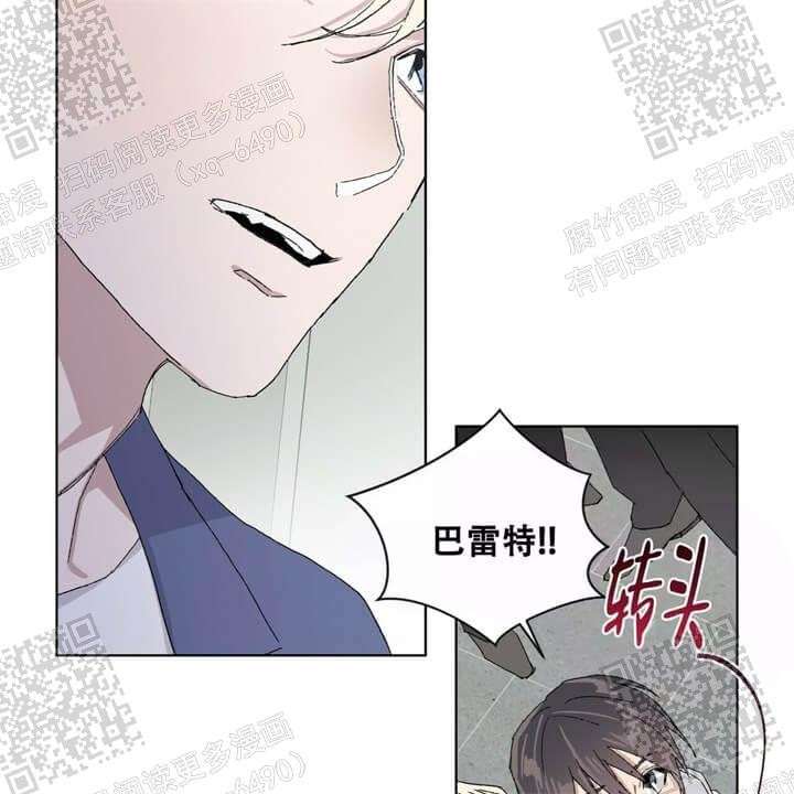 《我的种马》漫画最新章节第41话免费下拉式在线观看章节第【2】张图片