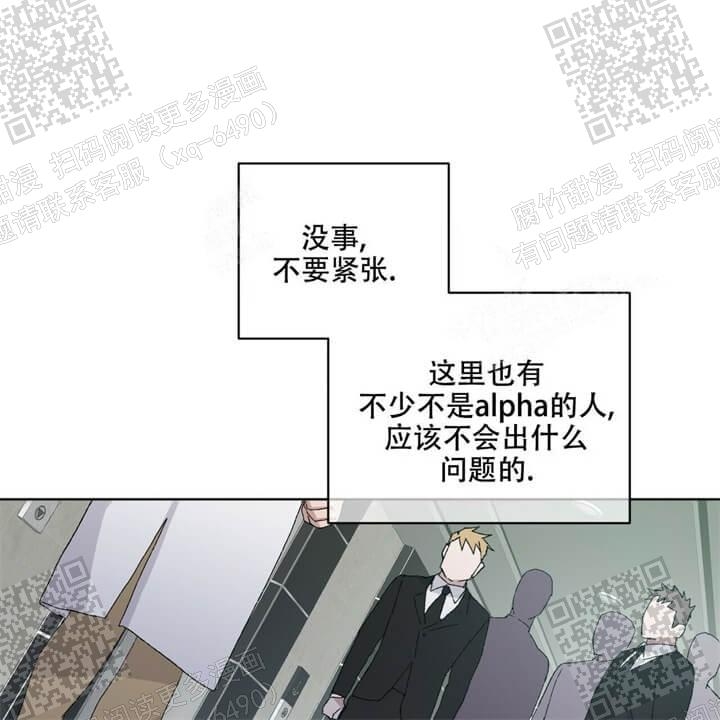 《我的种马》漫画最新章节第40话免费下拉式在线观看章节第【33】张图片