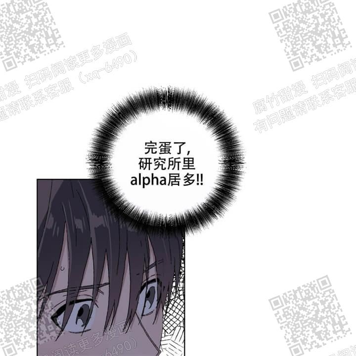 《我的种马》漫画最新章节第40话免费下拉式在线观看章节第【30】张图片