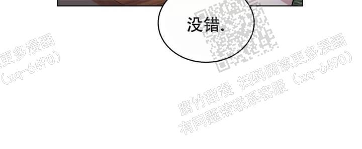 《我的种马》漫画最新章节第25话免费下拉式在线观看章节第【7】张图片