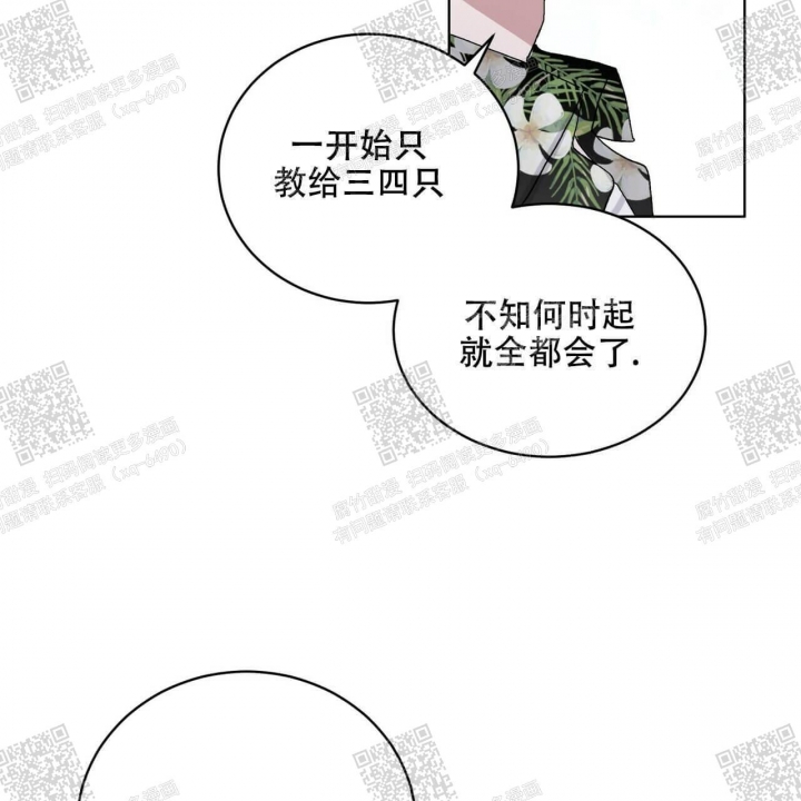 《我的种马》漫画最新章节第23话免费下拉式在线观看章节第【53】张图片