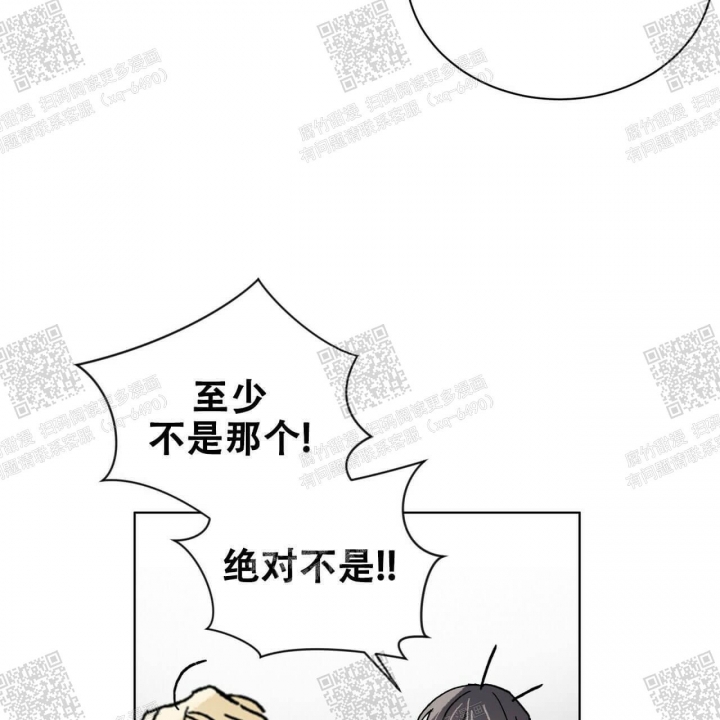 《我的种马》漫画最新章节第19话免费下拉式在线观看章节第【10】张图片