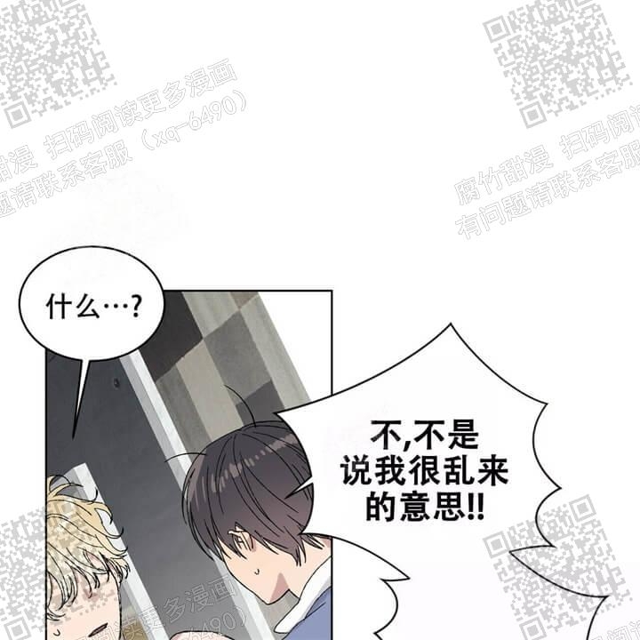 《我的种马》漫画最新章节第31话免费下拉式在线观看章节第【18】张图片