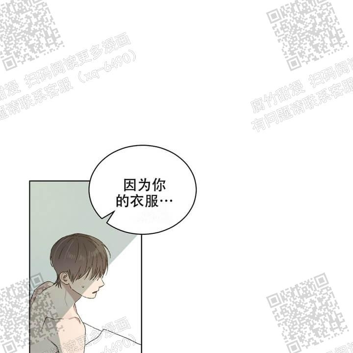 《我的种马》漫画最新章节第33话免费下拉式在线观看章节第【33】张图片